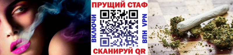 Продажа наркотиков Межгорье СОЛЬ  АМФ  КОКАИН  Меф мяу мяу 