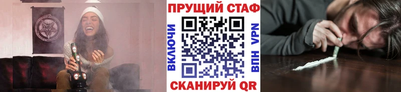 NBOMe Межгорье