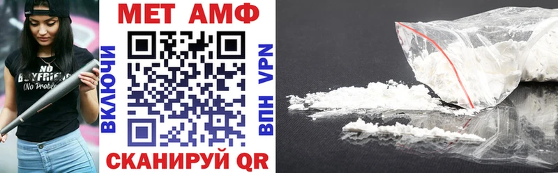 hydra ссылка  Межгорье  АМФЕТАМИН Premium  купить закладку 
