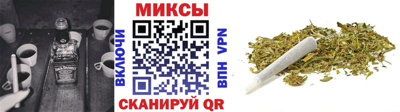 Бутират жидкий экстази Межгорье