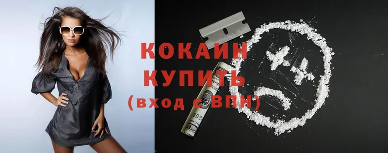 Cocaine Эквадор  Межгорье 