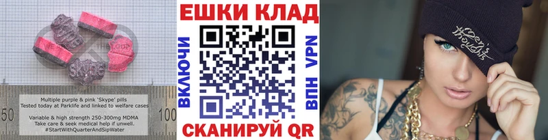 Экстази 99% Межгорье