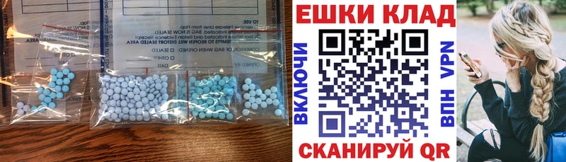 ЭКСТАЗИ 99%  Межгорье 