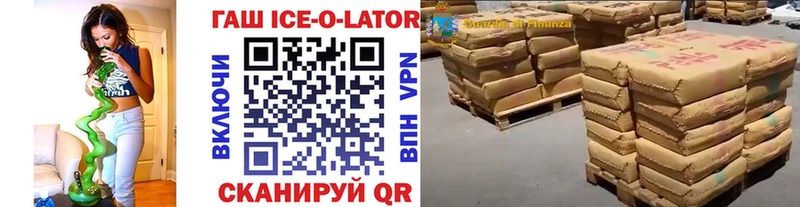 продажа наркотиков  Межгорье  ГАШ VHQ 