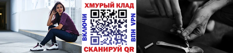 Героин герыч Межгорье