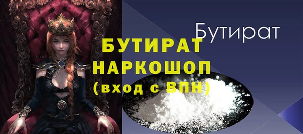кокаин Нязепетровск