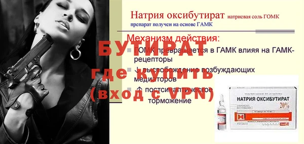 прущие грибы Нягань