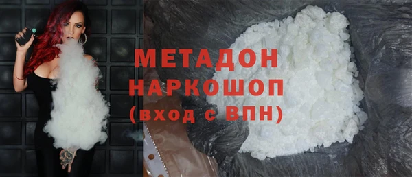 герыч Новокубанск