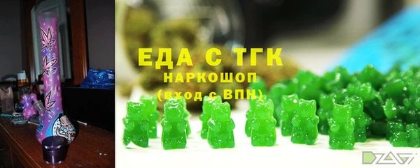 кокаин Нязепетровск