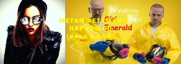 героин Новозыбков