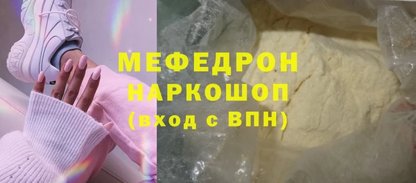 прущие грибы Нягань