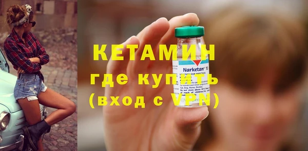 прущие грибы Нягань