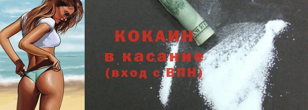 кокаин Нязепетровск