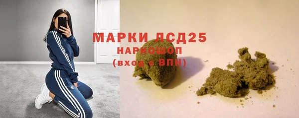 героин Новозыбков