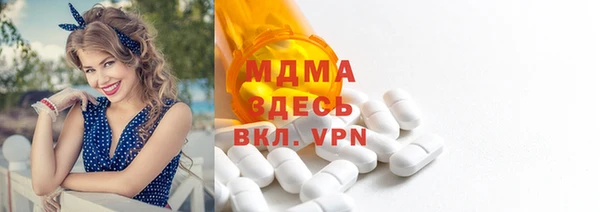 герыч Новокубанск