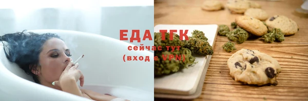 героин Новозыбков