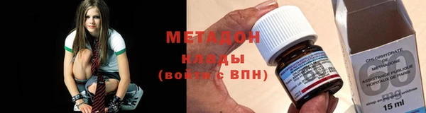 кокаин Нязепетровск