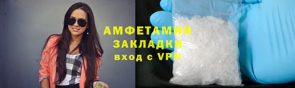 героин Новозыбков