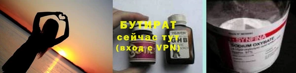 герыч Новокубанск