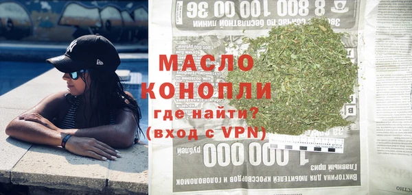 кокаин Нязепетровск