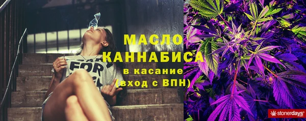 кокаин Нязепетровск