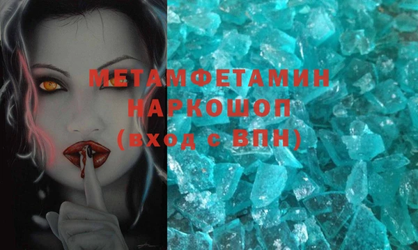 твердый Новодвинск