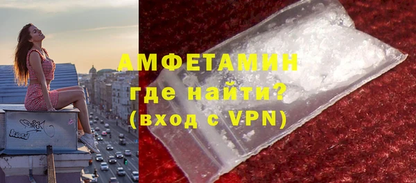 героин Новозыбков