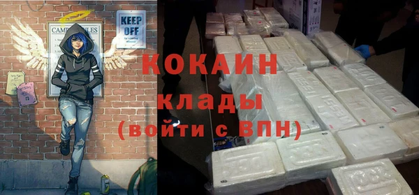 герыч Новокубанск
