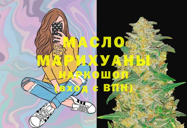 герыч Новокубанск