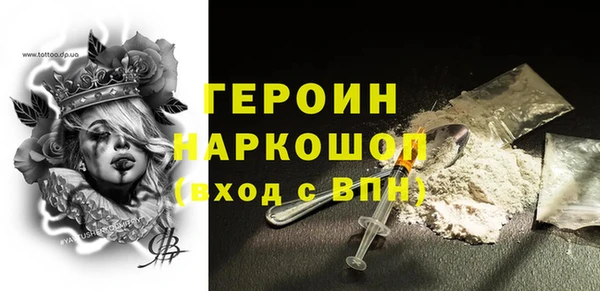 герыч Новокубанск