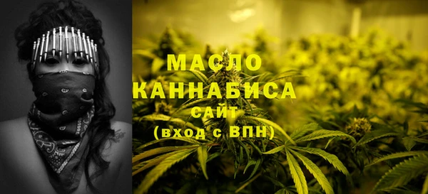 героин Новозыбков