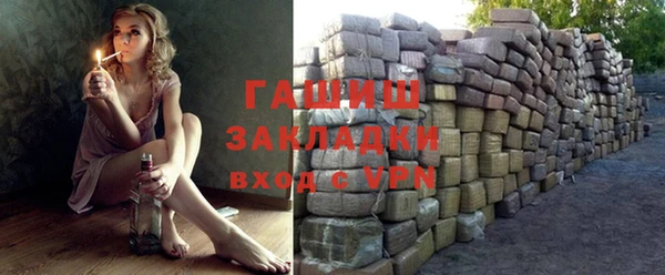 героин Новозыбков