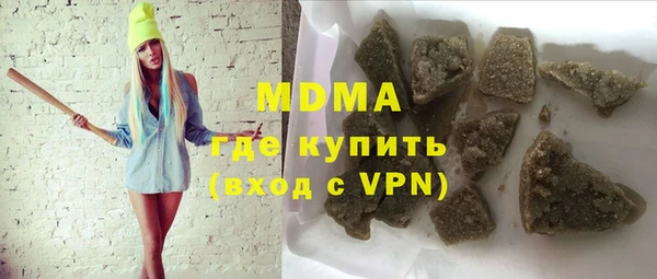 герыч Новокубанск