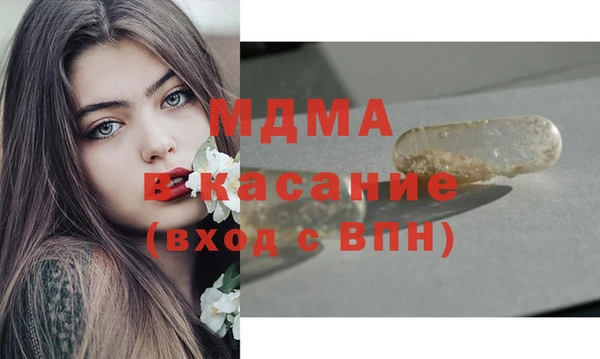 твердый Новодвинск