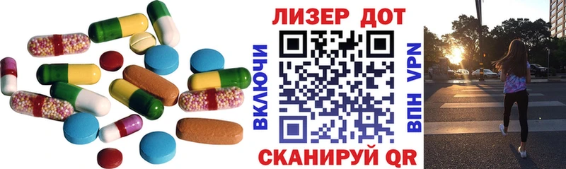 LSD-25 экстази ecstasy  Межгорье 