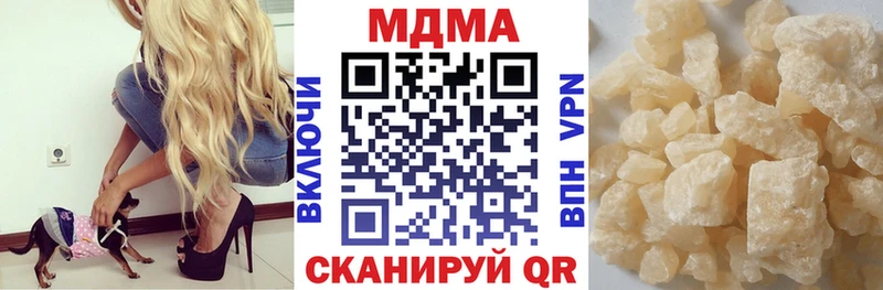 KRAKEN зеркало  Межгорье  это телеграм  купить закладку  MDMA VHQ 