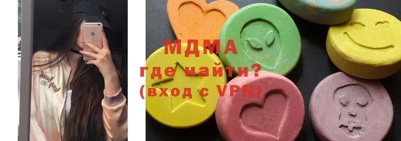 MDMA crystal  Межгорье 