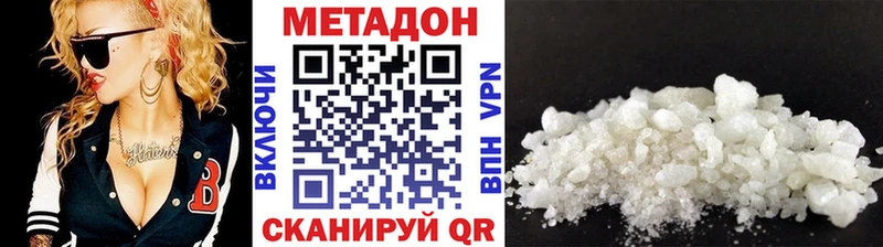 KRAKEN сайт  Межгорье  МЕТАДОН methadone 