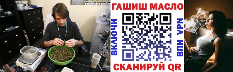 как найти закладки  Межгорье  Дистиллят ТГК гашишное масло 